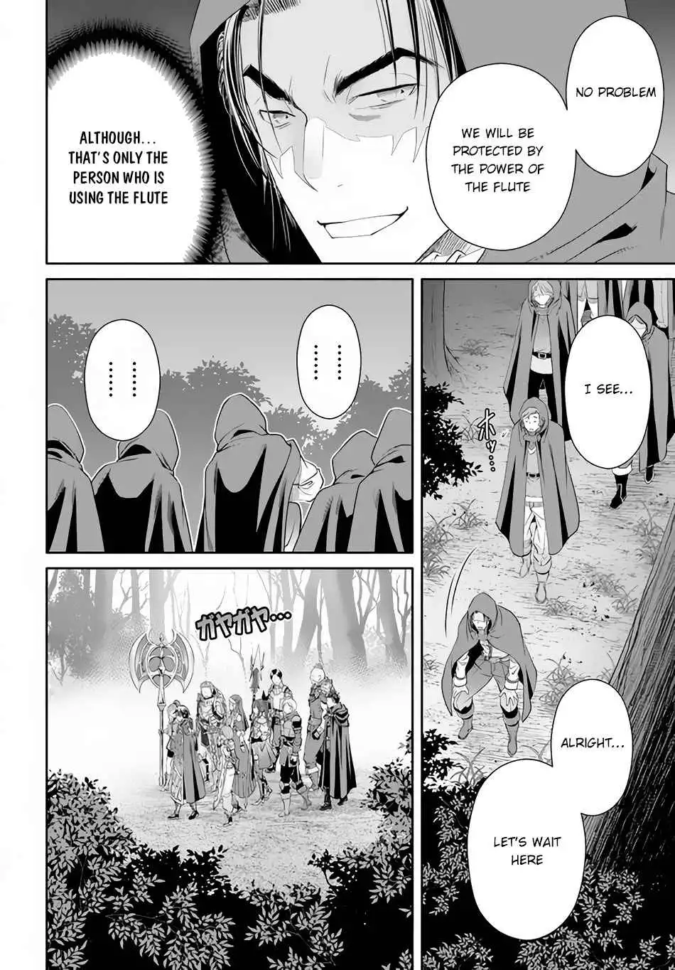 The Eighth Son? That Can't Be Right Chapter 66 23